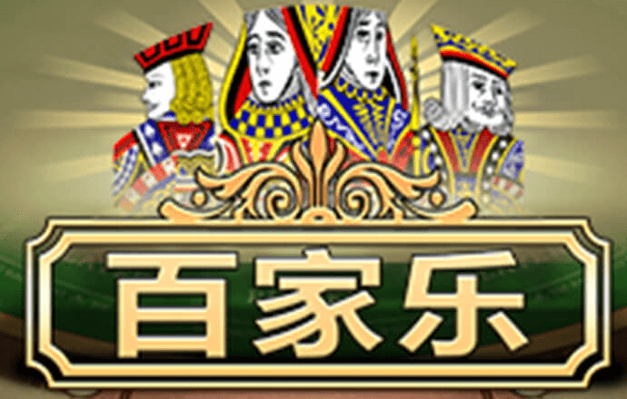 开元棋脾595cc